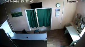 Caméra IP - RU