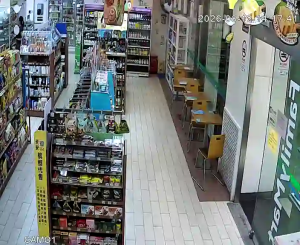 Caméra IP - CN