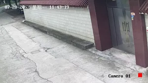 Caméra IP - CN