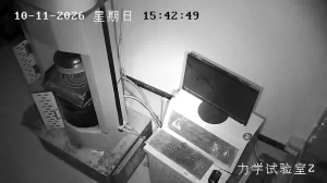Caméra IP - CN