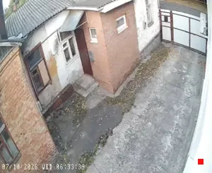 Caméra IP - UA