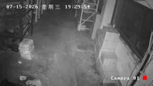 Caméra IP - CN