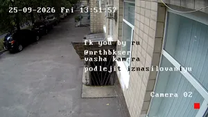 Caméra IP - UA