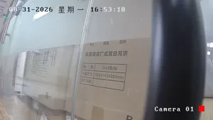 Caméra IP - CN