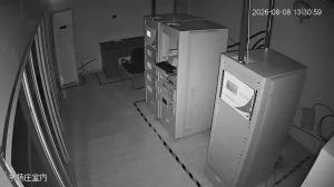 Caméra IP - CN