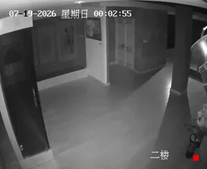 Caméra IP - CN