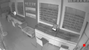 Caméra IP - KR