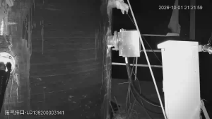 Caméra IP - CN