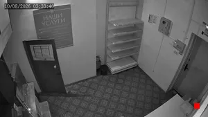 Caméra IP - RU
