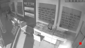 Caméra IP - KR