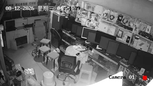 Caméra IP - CN