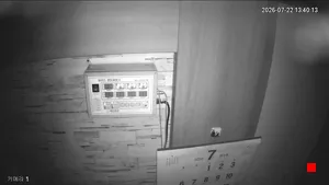 Caméra IP - KR