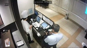 Caméra IP - JP