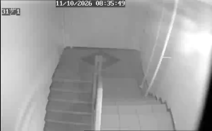 Caméra IP - RU