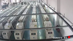 Caméra IP - CN