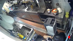 Caméra IP - HK