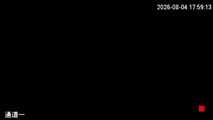 Caméra IP - CN