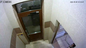Caméra IP - RU