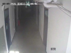 Caméra IP - CN