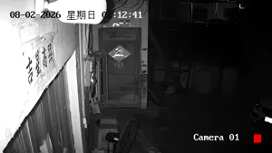 Caméra IP - CN