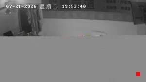 Caméra IP - CN