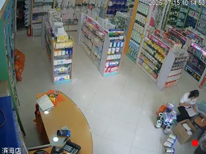 Caméra IP - CN
