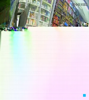 Caméra IP - MA