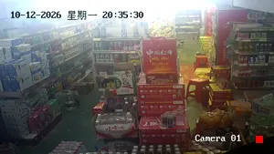 Caméra IP - CN