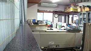 Caméra IP - JP