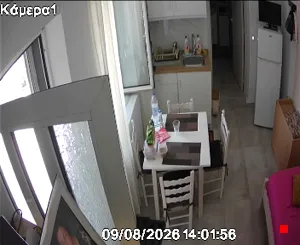 Caméra IP - GR