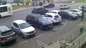 Caméra IP - RU