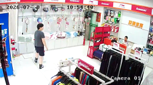 Caméra IP - CN
