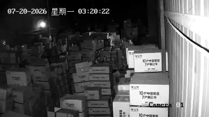 Caméra IP - CN