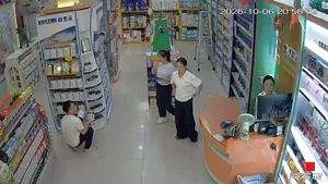 Caméra IP - CN