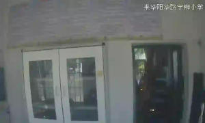 Caméra IP - CN