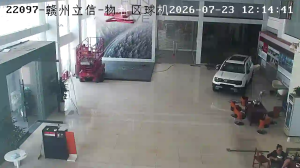 Caméra IP - CN