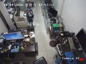 Caméra IP - CN