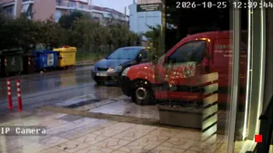 Caméra IP - GR