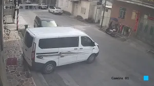Caméra IP - CN