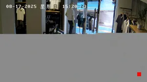 Caméra IP - CN