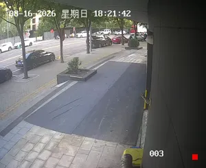 Caméra IP - CN