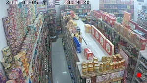 Caméra IP - CN