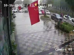 Caméra IP - CN