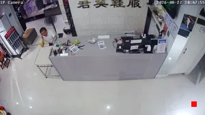 Caméra IP - CN
