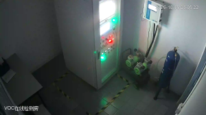 Caméra IP - CN