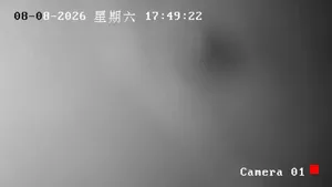 Caméra IP - CN