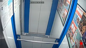 Caméra IP - RU