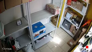 Caméra IP - RU