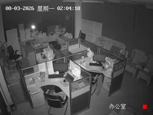 Caméra IP - CN