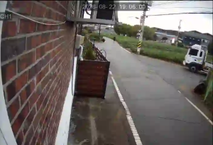 Caméra IP - KR